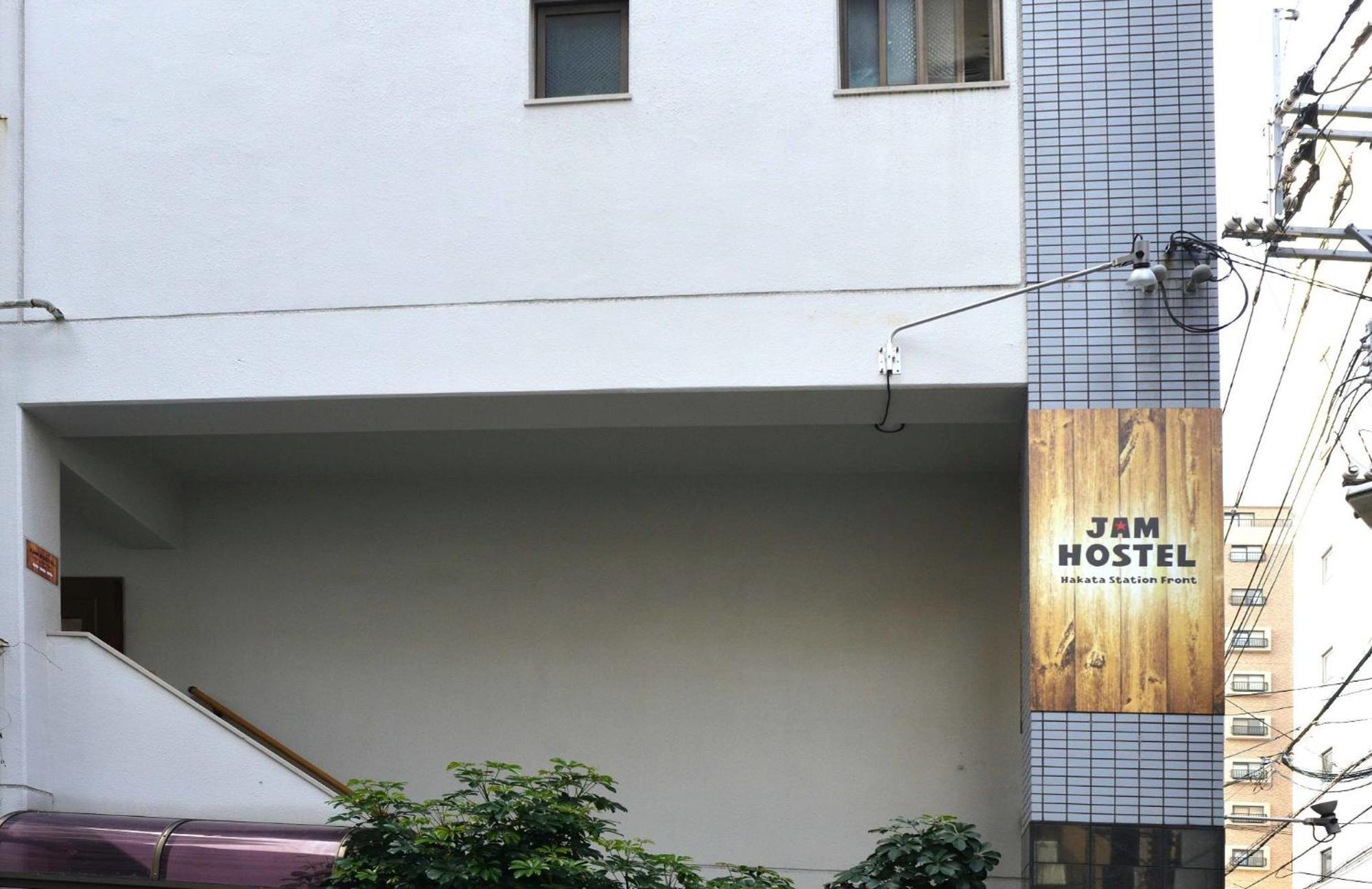 Jam Hostel Hakata Station Front Mix Domitory - Vacation Stay 31831 Fukuoka  Exteriér fotografie